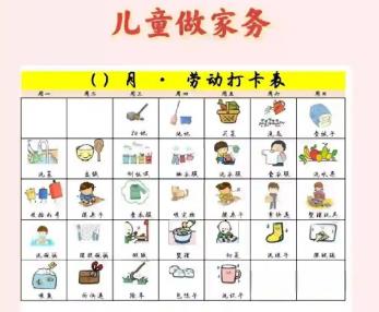 石河子儿童做家务年龄对照表